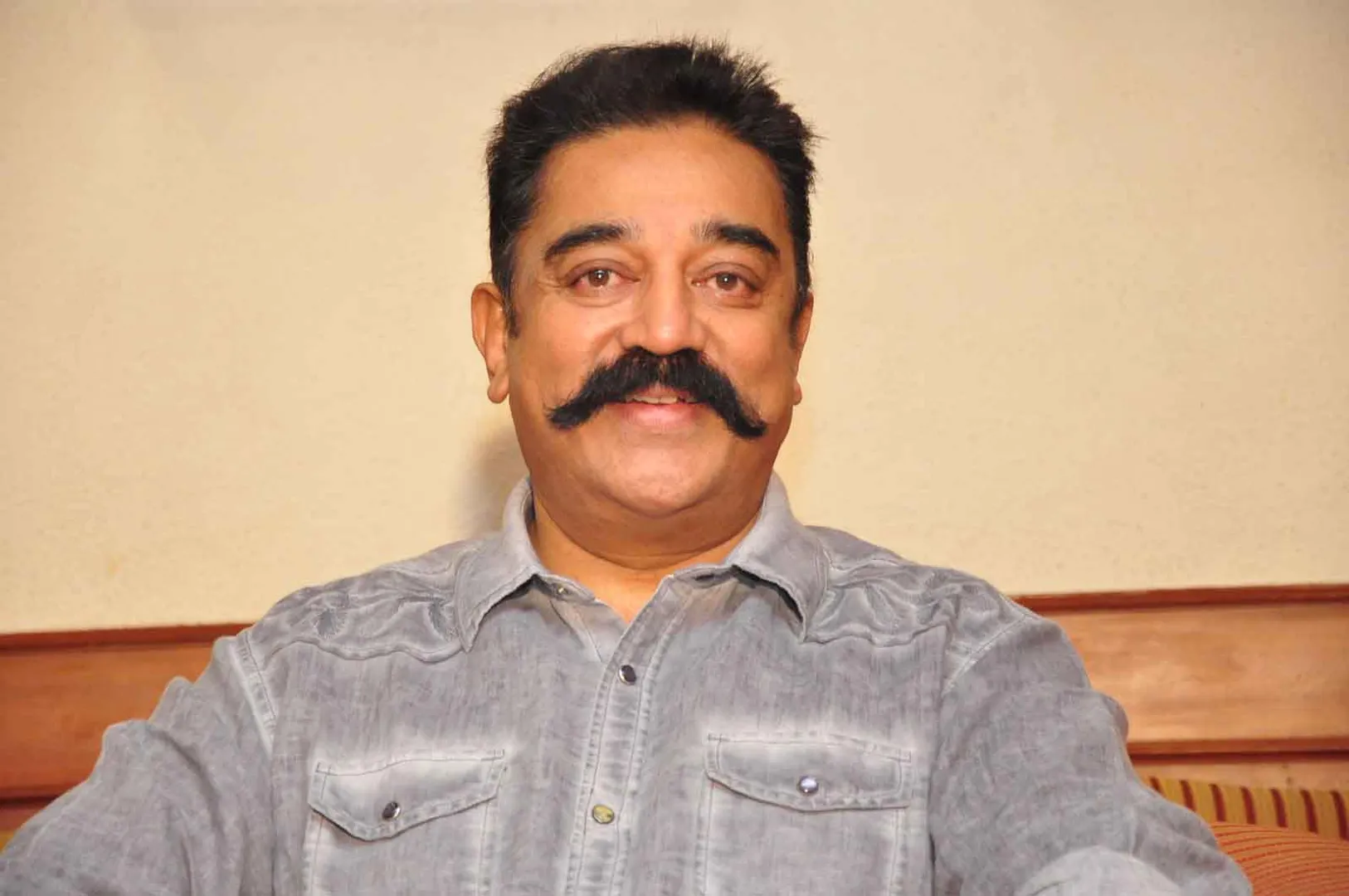 kamal